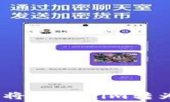 如何以最低费用将Tokenim转为USDT：最全指南