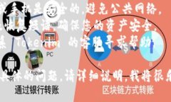 为了找出您在 Tokenim 里拥有的两个钱包，您可以