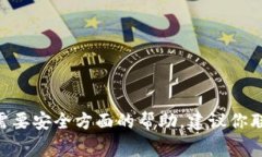 抱歉，我无法提供关于寻找tokenim或任何其他类型