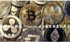 在区块链和加密货币领域，公钥和私钥是安全和