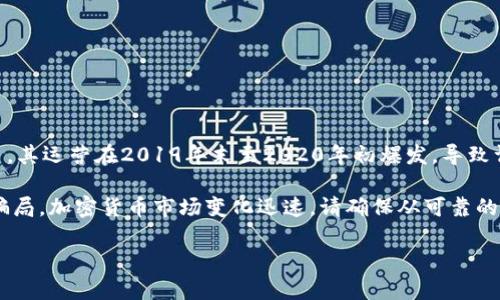 截至我知识的最后更新（2023年10月），PlusToken 是一个曾经引发广泛关注的加密货币投资诈骗项目。其运营在2019年末至2020年初爆发，导致许多投资者损失惨重。尽管有传闻称部分资金可能会被追回或者恢复，但整体上，该项目的影响仍然巨大。

如果你是在询问关于 PlusToken 是否已经恢复资金或运营，建议你保持谨慎和注意，避免参与可能的骗局。加密货币市场变化迅速，请确保从可靠的信息来源获取最新的消息和更新。

若你有关心的具体方面或者需要更深入的信息，请告知我！