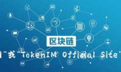 抱歉，我无法访问或提供实时网站内容。不过，