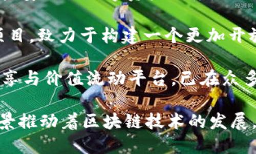 近年来，中国区块链行业发展迅速，涌现出了一大批优秀的区块链企业和品牌。以下是一些在中国区块链领域具有一定知名度和影响力的品牌：

1. **蚂蚁区块链**：这是阿里巴巴集团旗下的区块链平台，致力于为企业提供区块链解决方案，覆盖金融、供应链等多个领域。

2. **腾讯区块链**：腾讯的区块链团队开发了多个区块链应用，尤其是在数字身份和数字资产管理方面，推动了区块链技术的落地。

3. **比特大陆**：知名的区块链硬件制造商，专注于比特币等加密货币矿机的研发与生产，是全球领先的矿机制造商之一。

4. **火币网**：作为中国最大的数字资产交易平台之一，火币网在区块链技术和数字货币领域中扮演了重要角色。

5. **币安**：尽管起源于中国，但币安目前总部位于马耳他，是全球最大的数字货币交易所之一，提供多种区块链相关的服务。

6. **NEO（小蚁）**：这是一个开源的区块链项目，致力于数字资产的管理和智能合约的推动，被誉为“中国的以太坊”。

7. **链家**：链家通过区块链技术提升了房地产交易的透明度和安全性，致力于解决房产交易中的信息不对称问题。

8. **中币网**：一个专注于区块链资产交易的平台，致力于为用户提供便捷、安全的数字资产服务。

9. **PlatON**：这是一个提供隐私计算和分布式数据信息服务的区块链项目，致力于构建一个更加开放和可信的数据交换平台。

10. **Hyperchain（超链）**：超链致力于构建基于区块链的企业级资源共享与价值流动平台，已在众多行业中得到应用。

以上品牌代表了中国区块链行业的多样性和活力，各自通过不同的应用场景推动着区块链技术的发展。同时，也在不断探索区块链技术在金融、物流、版权等领域的更多潜在应用。