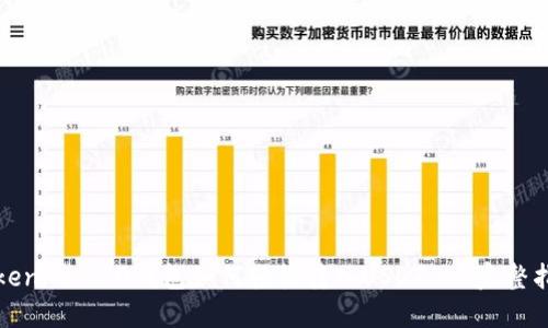 Tokenim 2.0钱包如何轻松转入USDT - 完整指南