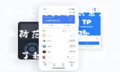 浙江省在区块链技术领域有很多公司和机构，其