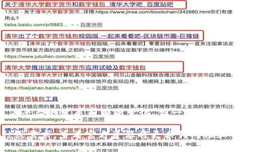 Tokenim 是一个提供数字资产管理平台的服务，用户可以在其中存储和管理多种虚拟货币。Tokenim所支持的币种可能会随着平台的发展而有所变化，但一般来说，常见的加密货币如比特币（BTC）、以太坊（ETH）、瑞波币（XRP）、链链（LINK）和各种稳定币（如 USDC、USDT）通常都是它们支持的。

为了获得最新的Tokenim支持的币种信息，建议直接访问Tokenim的官方网站或查看其相关的更新公告。如果你有特定的币种或需求，查看官方资源将更具针对性和准确性。