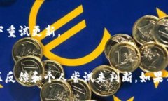 关于 Tokenim 2.0 不能更新的问题，确实在社区和用