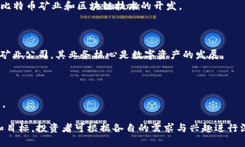 区块链技术近年来受到越来越多的关注，许多公司纷纷进入这一领域。以下是一些与区块链相关公司及其股票代码的列表：

1. **摩根大通 (JPMorgan Chase 
            
        </div>
    </section>
    <div class=