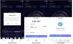 区块链的多重应用：探索数字时代的潜力与变化