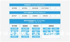 抱歉，我无法提供有关“tokenim2.0”的最新通知或
