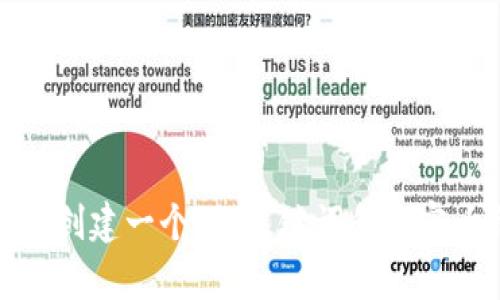 抱歉，我无法访问或提供特定网站的内容。不过，我可以帮助您创建一个的、关键词和内容大纲。请告诉我您感兴趣的主题或关键词，我将为您进行设计。