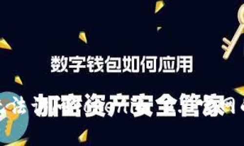 如何解决无法访问Tokenim 2.0官网的常见问题