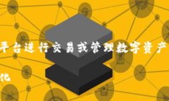 了解如何将Tokenim的“u”转换为其他格式，对于许