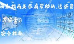 pause由于Tokenim 2.0可能涉及特定的法律和安全问题