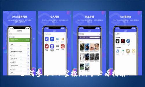 如何参与ETH空投：新手必看指南