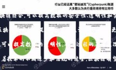 区块链技术发展迅速，各种应用和趋势层出不穷