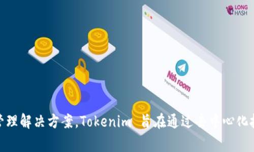 Tokenim是由一家名为Tokenim Labs的公司开发的。该公司致力于区块链技术的应用，以提供安全的数字资产管理解决方案。Tokenim 旨在通过去中心化技术提升资产的流动性和透明度。如果你需要更详细的信息，可以访问他们的官方网站或相关的区块链项目论坛。