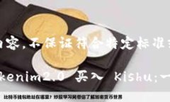 以下为示例内容，不保证符合特定标准或实际可