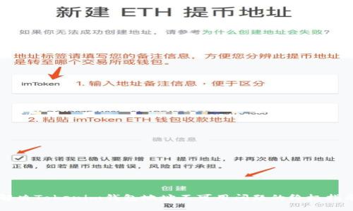 解决Tokenim钱包地址不可用问题的终极指南