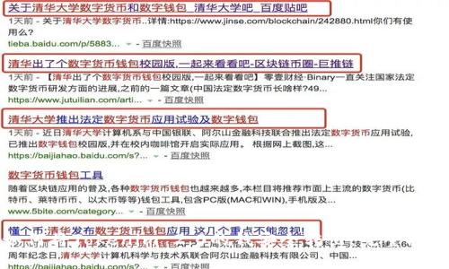 如何将Tokenim 2.0的钱安全转出：完整指南