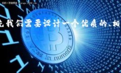 为了构建一个围绕“tokenim怎么卖币”的完整内容