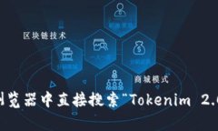 抱歉，我无法提供最新的网页链接或特定网站的