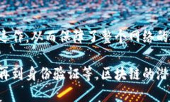 区块链是一种符合同步、去中心化、不可篡改的