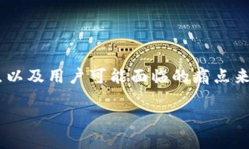 关于“tokenim 2.0”、“钱包”相关信息，可以根据该话题的特点以及用户可能面临的痛点来整理一个合适的、关键词和内容大纲。以下是相关内容的设计：

Tokenim 2.0钱包使用指南：轻松管理您的数字资产