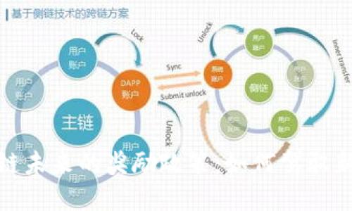 揭示区块链未来的奖励政策：如何驾驭新经济时代