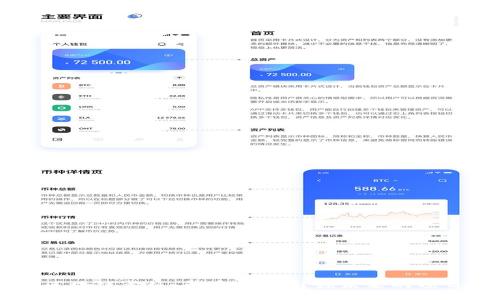 区块链首板：解密那些引领未来的项目