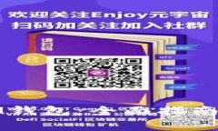 如何快速下载IM钱包：全面指南与常见问题解答