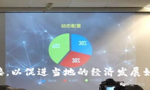截至2023年，海南省在区块链领域的发展逐渐吸引了不少公司的关注。海南自2018年提出要建设数字经济示范区以来，区块链技术开始成为其重要发展的方向之一。目前在海南的区块链公司主要涵盖了技术开发、数据服务、金融服务等多个方面。以下是一些在海南活跃的区块链公司：

1. **海南区块链产业园**：作为海南正在推进的重点项目之一，集中了一些区块链相关企业，提供办公空间和资源支持。

2. **海南链动科技有限公司**：专注于区块链技术的研究和应用，涉及金融、供应链等领域。

3. **海南乐开科技**：提供区块链技术解决方案并致力于推动区块链在多个行业的落地应用。

4. **海南博鳌区块链研究院**：致力于区块链技术的研究和应用，推动区块链与多个行业的融合。

5. **海南链信科技公司**：专注于区块链在医疗健康、物流等领域的应用，提供智能合约和数据安全服务。

6. **数字货币交易所**：随着区块链技术的发展，一些数字货币交易平台也在海南设立了分支，推动了海南的区块链经济。

海南的区块链市场还在不断发展中，新的公司和项目可能会不断涌现。同时，海南正在积极与全国乃至全球的区块链产业进行对接，以促进当地的经济发展如果你感兴趣，可以进一步关注海南省内的相关行业动态和政策。