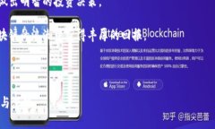    2023年5G芯片与区块链概念股分析：市场机会与