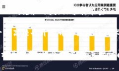 在山西省，随着区块链技术的发展，一些平台逐