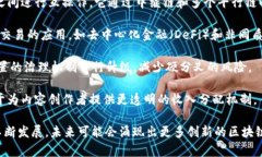 当前，区块链技术已经在全球范围内得到了广泛