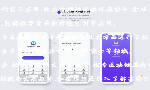 北京作为中国的科技创新中心，区块链技术的发展也非常迅速。在北京，许多国企和其他类型的企业积极参与到区块链技术的研发、应用和推广中。以下是一些在北京较为知名的区块链相关国企公司：

1. **中国电子科技集团公司** (CETC): CETC 在区块链技术上开展了多项研究与应用，致力于推动区块链在安全、金融等领域的落地。

2. **中国银行**: 作为国有大型商业银行，中国银行在区块链方面积极探索，包括数字货币和跨境支付等应用。

3. **中国人民银行**: 中国人民银行是国家金融与货币政策的主管部门，近年来在数字货币和区块链技术方面进行了很多试点和研究，推动数字人民币的落地。

4. **国家电网公司**: 国家电网在区块链技术的应用方面也逐步走向前沿，主要集中在电力交易、数据安全等领域。

5. **中国移动**: 作为大型国企，中国移动在区块链技术的应用上也不甘落后，投入资源研发相关应用，探索区块链在通信和数据安全方面的潜力。

以上公司在区块链技术的研发和应用上各有特色，代表了北京国企在区块链领域的发展趋势。如果您想更深入了解某些公司的具体应用和项目，可以关注它们的官方网站或相关行业报告。