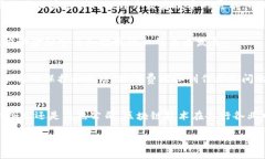 杭州作为中国的区块链技术发展中心之一，汇集