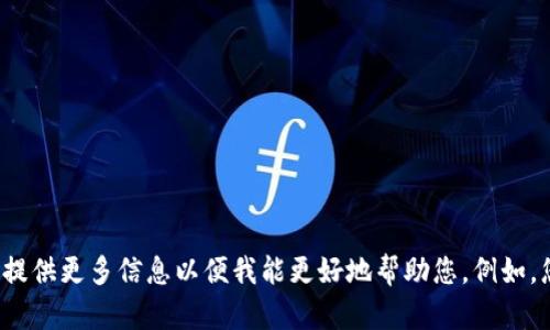 我无法理解“tokenim”指的具体是什么。如果您是在询问某个特定平台、应用或工具中有关“tokenim”不显示的问题，请提供更多信息以便我能更好地帮助您。例如，您可以描述您所使用的操作系统、应用版本以及您遇到的具体情境或错误信息。这样我就能更准确地为您提供解决方案。