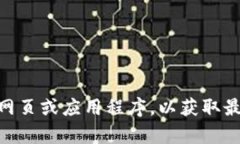 抱歉，我无法提供或生成图片。如果您需要 ＂