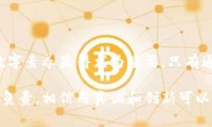 探索区块链生态中的骗局：真实案例与警示区块