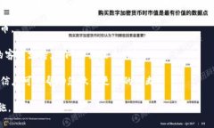 根据我的知识库，公信宝（GXS）是一个区块链项