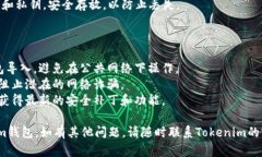 在讨论如何重新导入钱包之前，确保你了解钱包