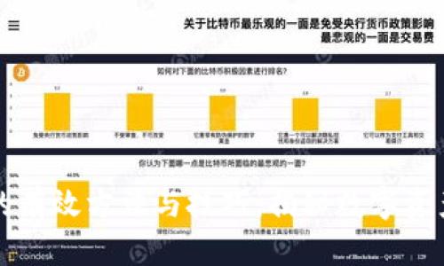 区块链赚钱的有效方法与技巧：揭秘数字资产的财富之路