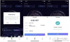 Tokenim 2.0：提升区块链项目成功的全新解决方案