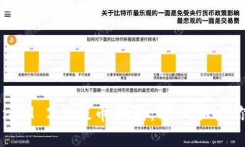 比原链TokenIM 2.0提币指南：轻松取出你的数字资产