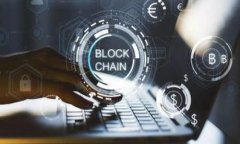 Tokenim 是一个基于区块链技术的平台，专注于数字