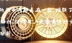 Tokenim 是一个较新的概念，它可能与区块链、加密