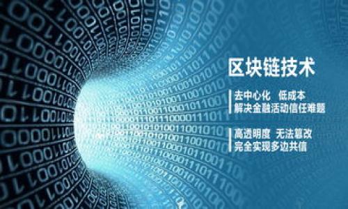 在讨论美国保险行业相关的区块链股票时，我们需要考虑一些正在应用或投资于区块链技术的公司。这些公司可能涉及保险的管理、风险评估、理赔处理等方面，利用区块链技术提高运营效率和透明度。以下是一些可能与保险和区块链相关的美国股票：

1. **Lemonade, Inc. (LMND)** 
   - Lemonade 是一家数字保险公司，利用人工智能和区块链技术简化保险购买和索赔流程。他们以快速、透明和出色的客户服务著称。

2. **MetLife, Inc. (MET)**
   - MetLife 是一家全球领先的保险和财务服务公司，积极探索区块链技术在保险理赔和管理方面的应用。

3. **Chubb Limited (CB)**
   - Chubb 是全球最大的上市财产与意外险公司之一，正在研究区块链技术在保险合同及索赔流程中的潜力。

4. **American International Group, Inc. (AIG)**
   - AIG 也是一个大型保险机构，正在试验区块链技术，用以提高保险理赔的透明度和效率。

5. **CNA Financial Corporation (CNA)**
   - CNA 是一家大型商业保险公司，利用区块链来提高其在投保和理赔过程中的操作效率。

### 大纲

区块链如何革新美国保险行业？掌握这些投资机会！