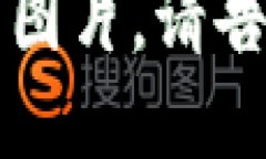 区块链钱包的种类有很多，以下是几种主要类型