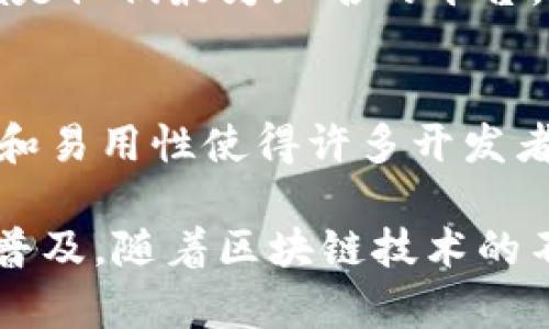 在区块链技术迅速发展的背景下，许多公司都在致力于区块链基建领域。以下是一些主要的区块链基建公司，这些公司在各自的领域内具备强大的技术能力和市场影响力：

1. **比特大陆（Bitmain）**  
   比特大陆是全球最大的比特币矿机制造商之一，公司的产品和解决方案大大推动了区块链基础设施的发展。比特大陆还运营着全球最大的比特币矿池之一。

2. **以太坊（Ethereum）**  
   尽管以太坊是一个公共区块链平台，但它的基础设施和智能合约功能为许多去中心化应用（DApp）的开发提供了强有力的支撑。以太坊基金会在不断推动区块链技术的创新和完善。

3. **Consensys**  
   Consensys 是专注于以太坊生态系统的技术公司，提供区块链基础设施、开发工具和支持服务，包括Infura、MetaMask等产品，帮助开发者构建和部署区块链应用。

4. **IBM 区块链**  
   IBM 利用其强大的技术背景，提供面向企业的区块链解决方案，包括IBM Food Trust和Hyperledger Fabric等，这些项目在供应链、金融服务等领域获得了广泛应用。

5. **阿里云区块链（Alibaba Cloud Blockchain）**  
   阿里云提供了一系列区块链服务，包括区块链数据库服务和区块链应用托管，致力于帮助企业构建安全、可靠的区块链应用。

6. **微软 Azure 区块链**  
   微软的Azure区块链服务为用户提供了构建、管理和扩展区块链应用的基础设施，支持多种区块链框架，并允许企业选择最适合其需求的技术。

7. **ChainSafe**  
   ChainSafe 是一家开源区块链开发公司，专注于提供区块链开发工具和基础架构，帮助开发者实现去中心化的应用。

8. **Blockstream**  
   Blockstream 是一家专注于比特币和区块链基础架构的公司，提供各种建筑服务，包括侧链技术和液态比特币等。

9. **R3**  
   R3 是一个企业级区块链平台，专注于为金融服务行业提供解决方案，Corda是他们最为知名的平台，帮助企业在保持隐私的同时进行交易。

10. **EOS.IO**  
    EOS.IO 是一种区块链协议，旨在为去中心化应用提供基础设施，其高性能和易用性使得许多开发者愿意选择它作为开发平台。

这些公司代表了区块链基建领域的一部分，推动了整个行业的技术进步和应用普及。随着区块链技术的不断发展，未来还将有更多的公司和项目在这一领域涌现。